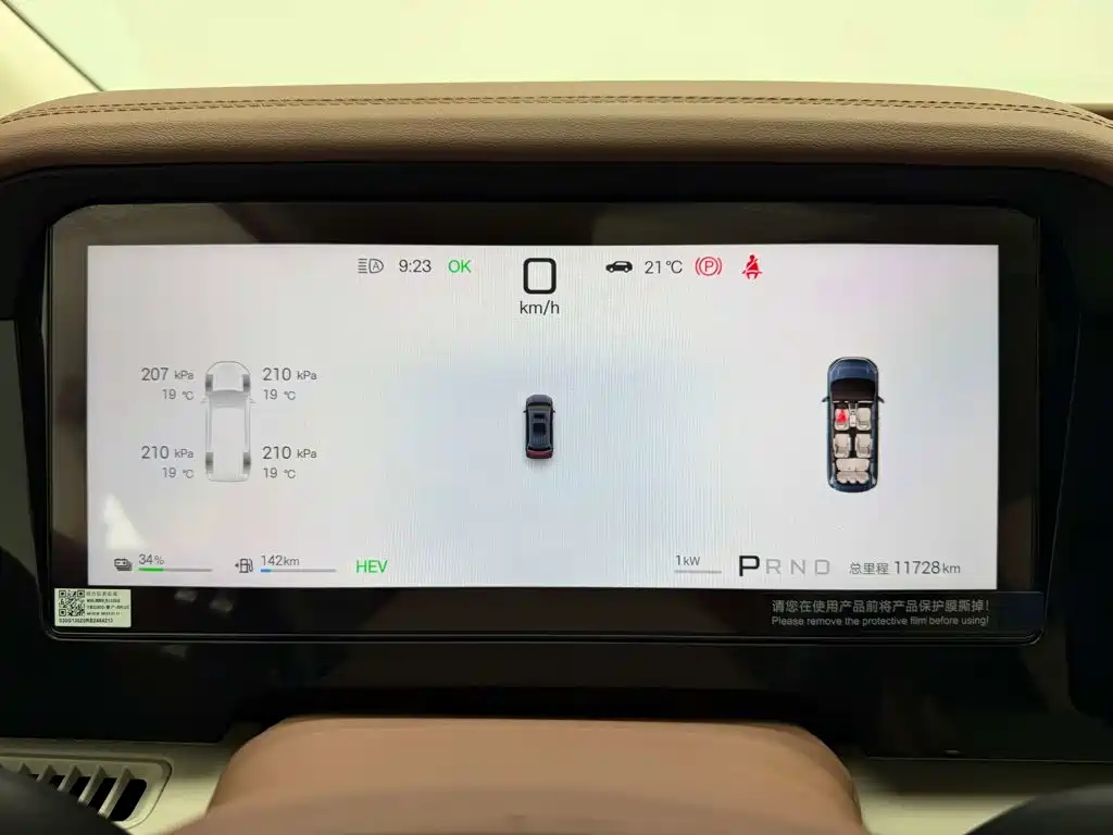 BYD Xia 2025 2025 DM-i 1.5T 180km Surpass Edition
