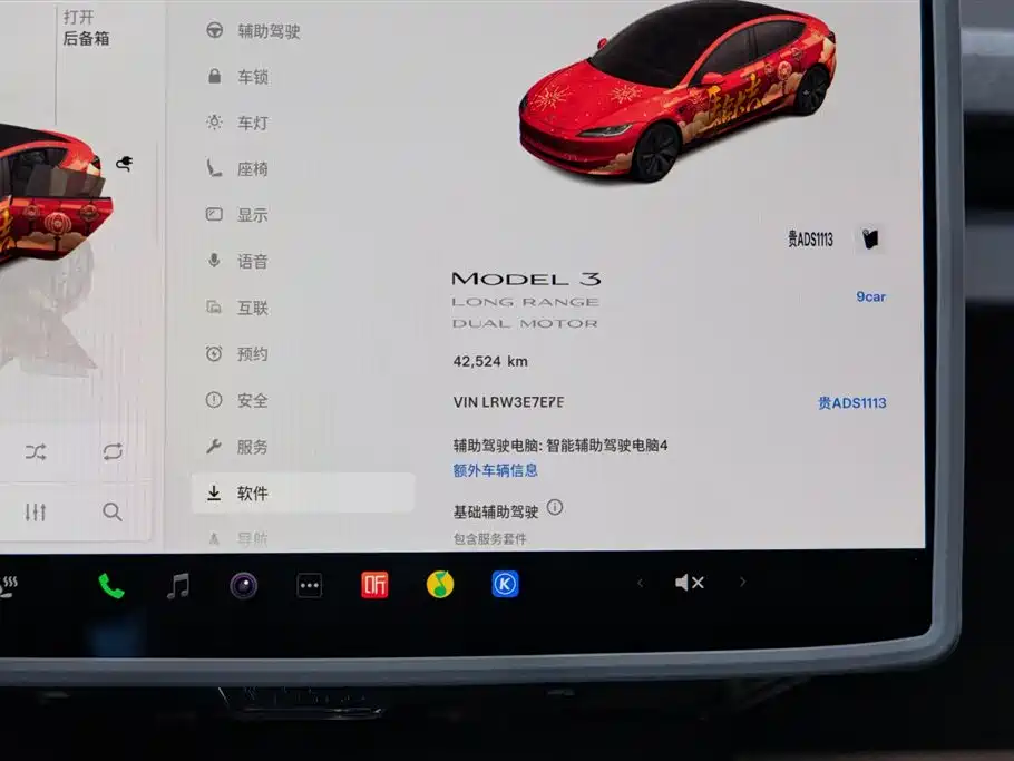 TESLA MODEL 3