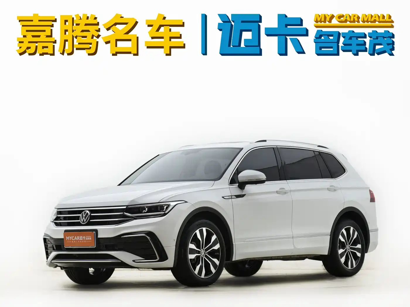 Volkswagen Tiguan L 2024 330TSI Automatic 2WD R-Line Premium Enjoyment Edition