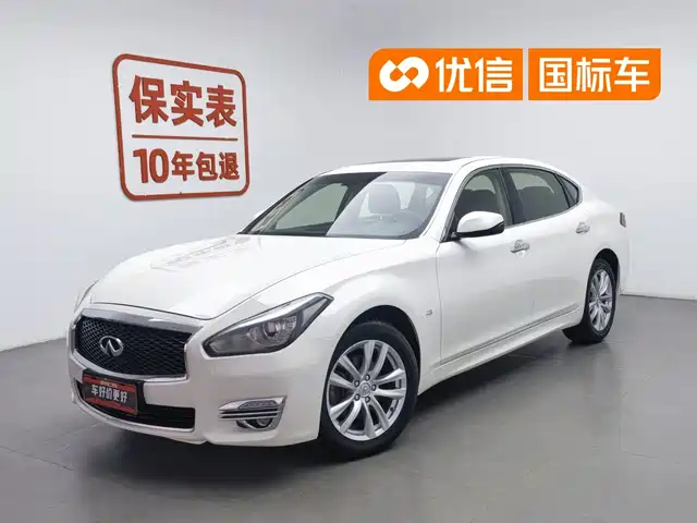  Infiniti Infiniti Q70 2017 Q70L 2.5L Elite Edition
