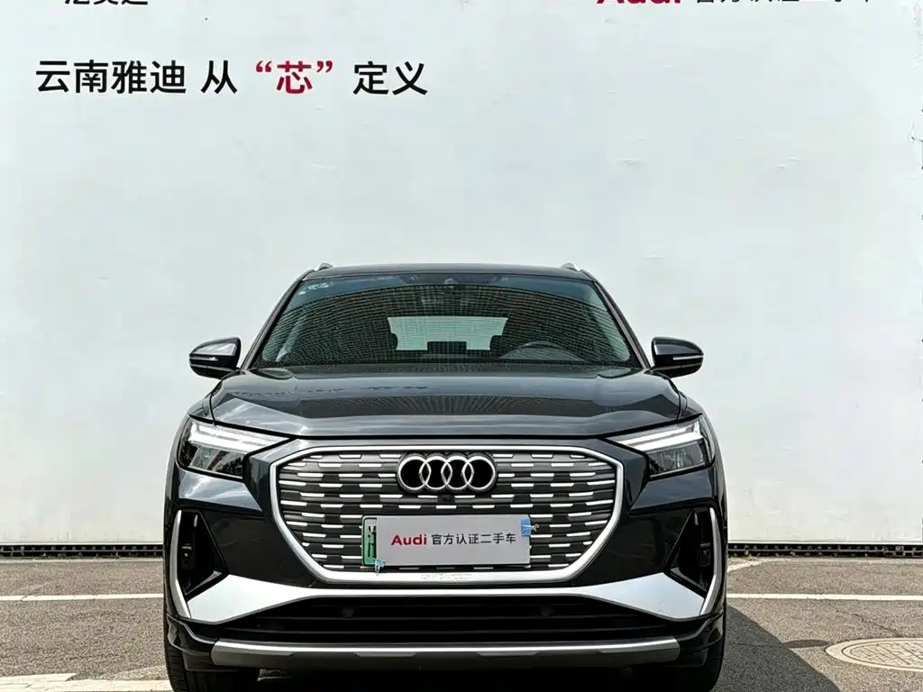 Audi Q4 e-tron 2023 2023 40 e-tron Pioneer Edition