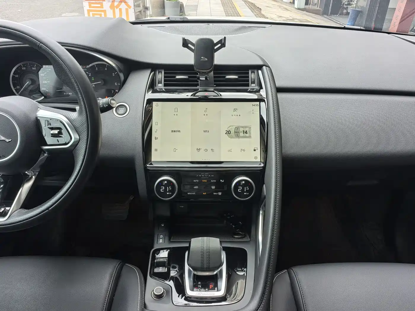 Jaguar E-PACE 2024 2024 Youth Sport Edition R-DYNAMIC
