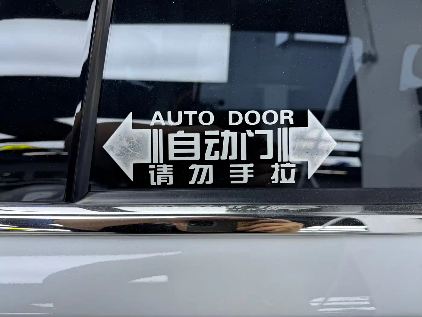 GAC Trumpchi Trumpchi M8 2021 Leading Show Series 390T Premium Edition фото 8