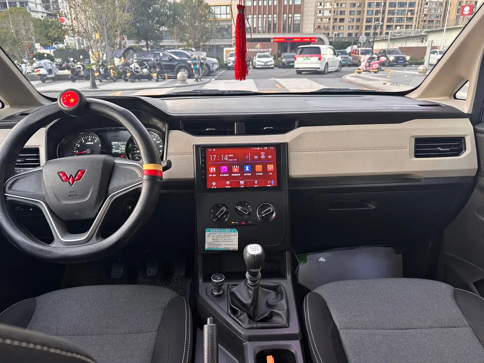 Фото 6 - Wuling Motors Wuling Journey