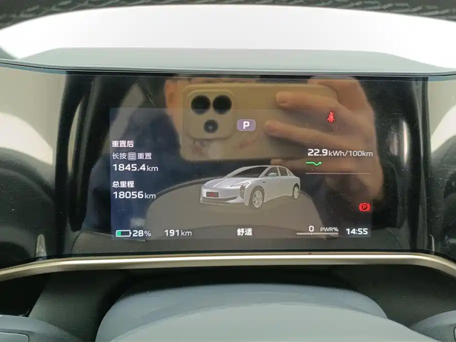Hongqi EH7 2024 690 Pro фото 14