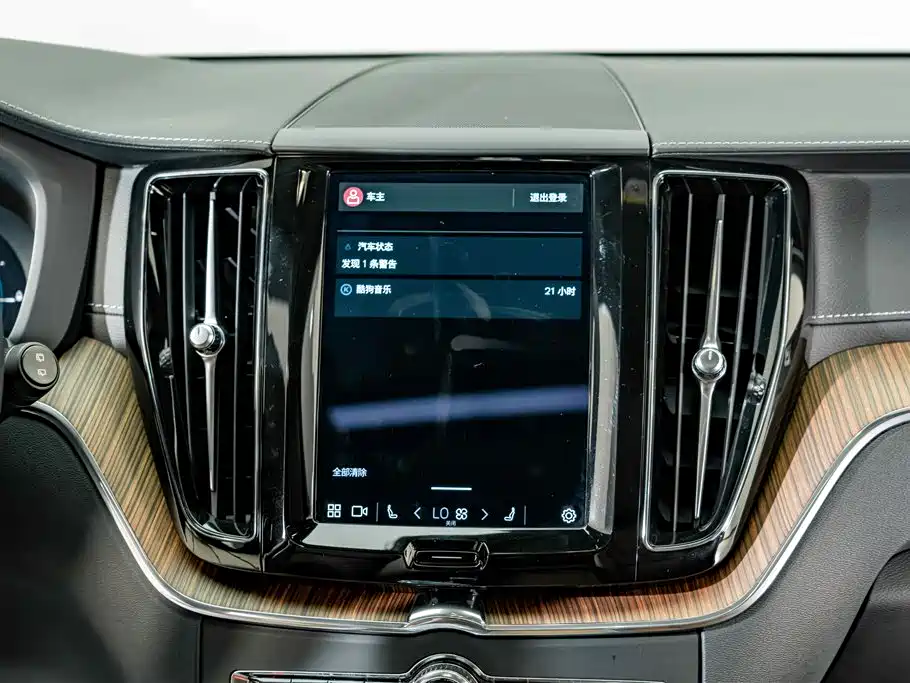 Volvo XC60 Plug-in Hybrid 2024 2023 T8 PHEV Long Range AWD Inscription Luxury Enjoyment Edition
