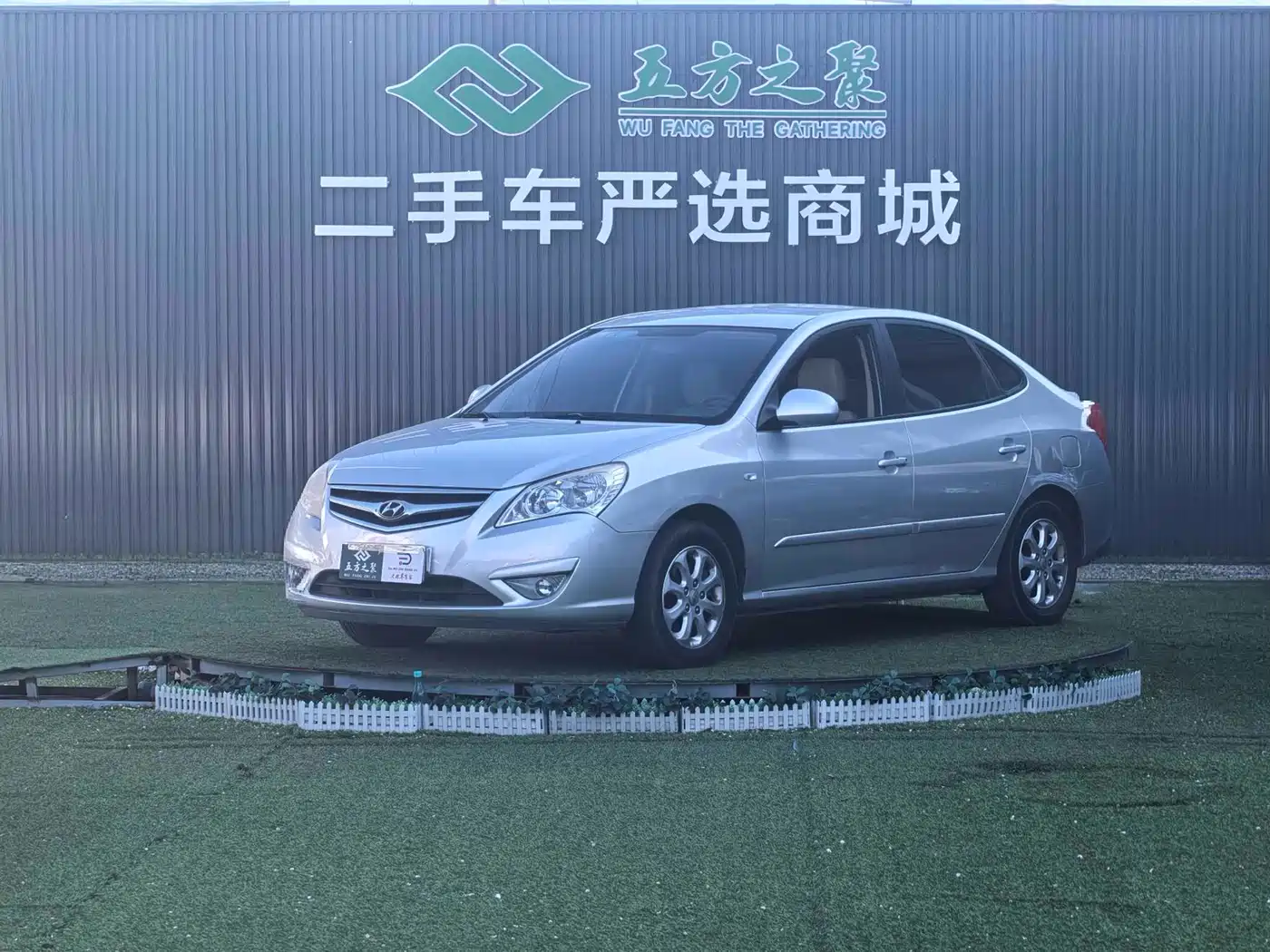 Hyundai Elantra 2010 1.6L MT GL