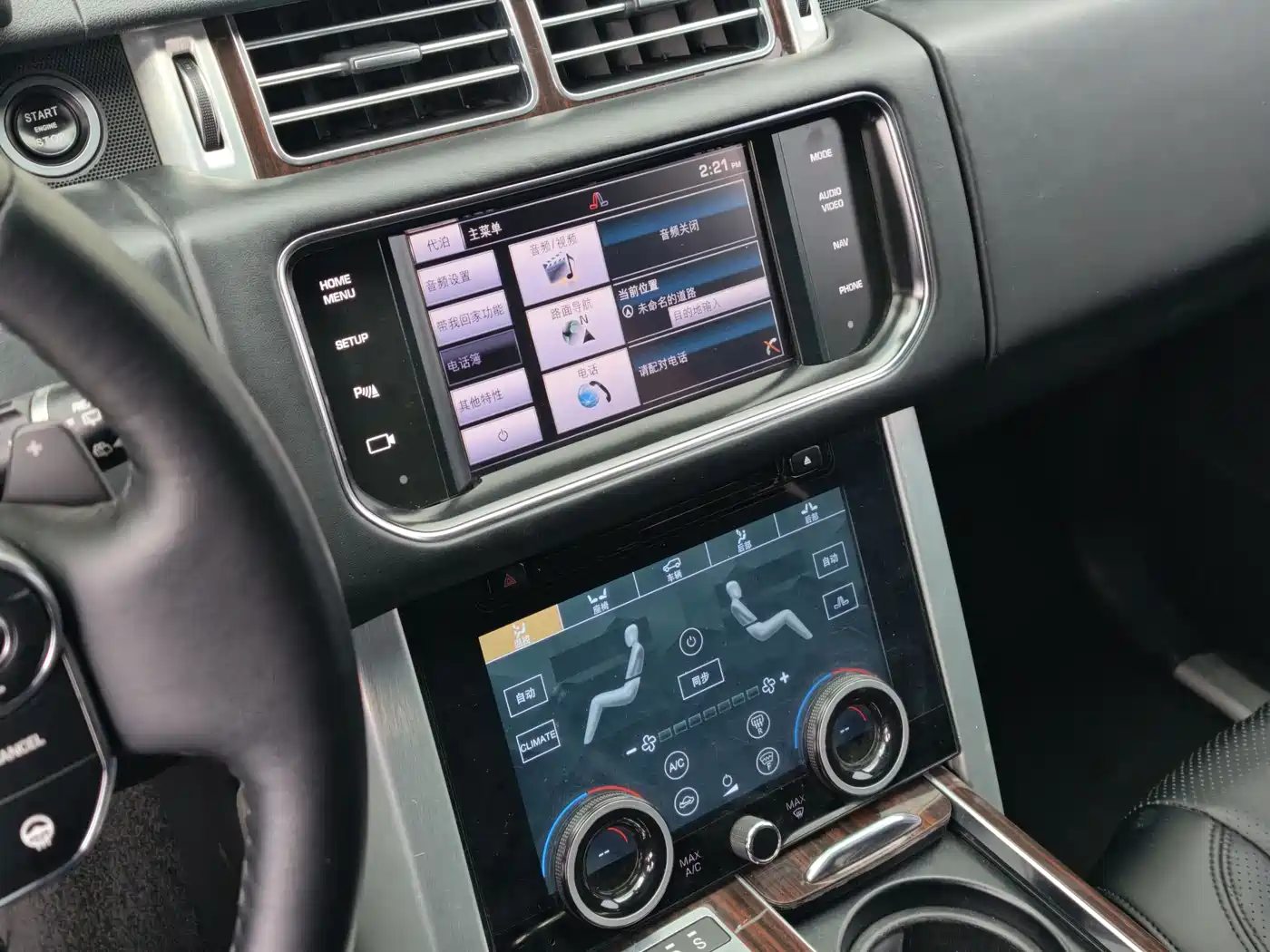 Land Rover Range Rover 2015 3.0 SC V6 Vogue фото 16