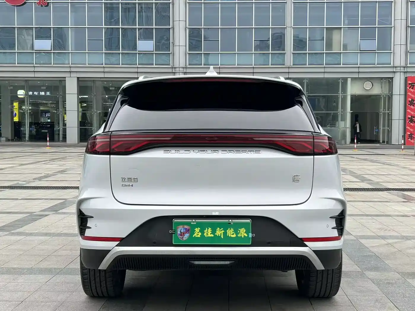 BYD TANGXIN ENERGY