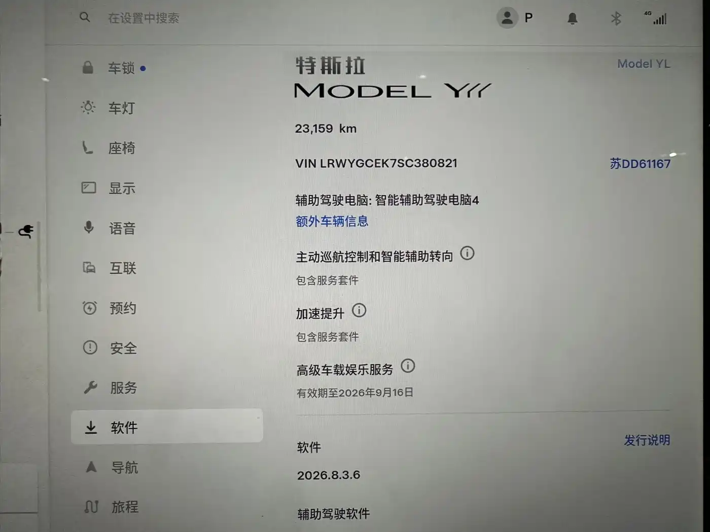 Tesla Model Y L 2025 2025 Facelift Long Range AWD