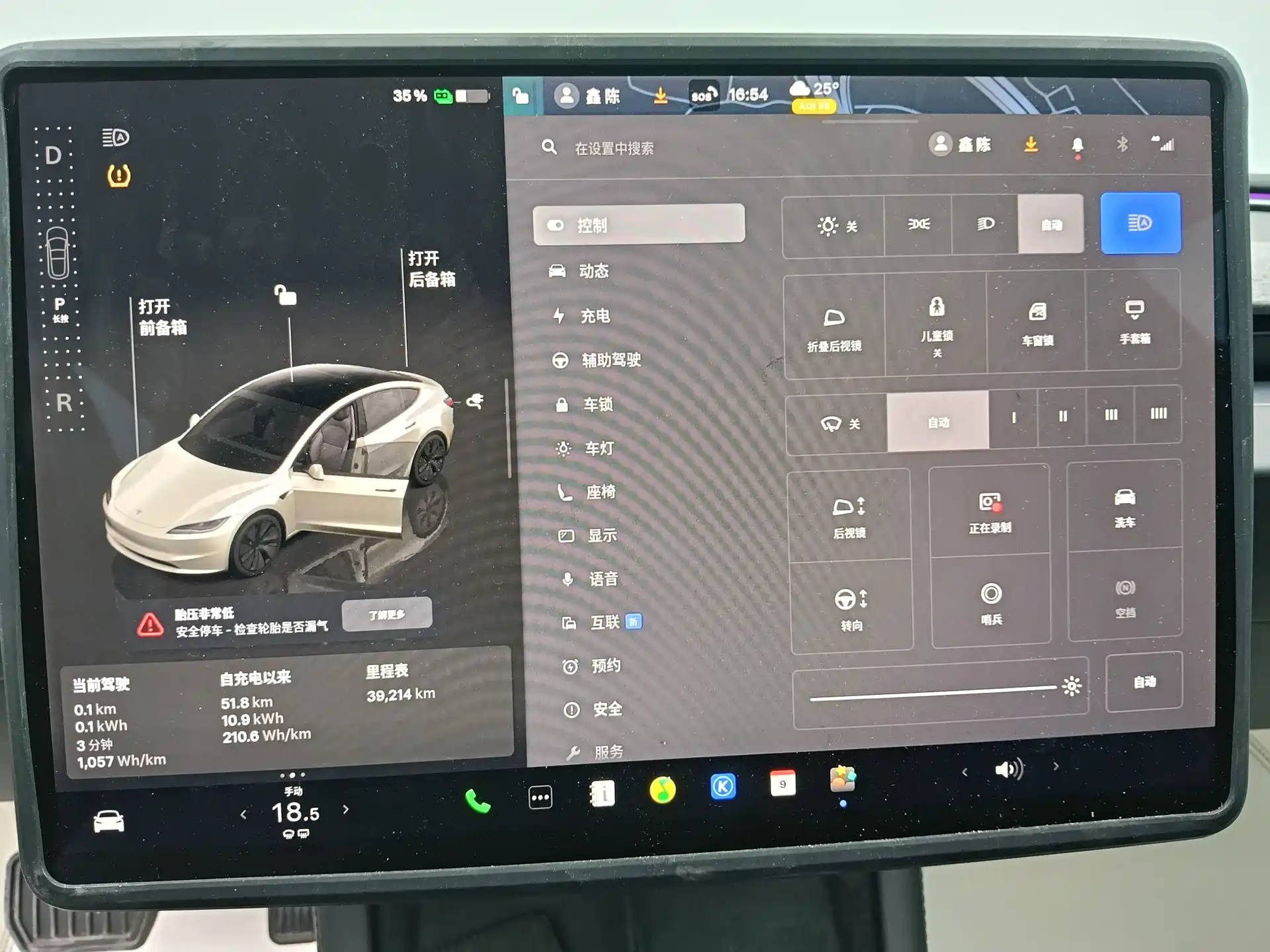 Фото 8 - Tesla Model 3