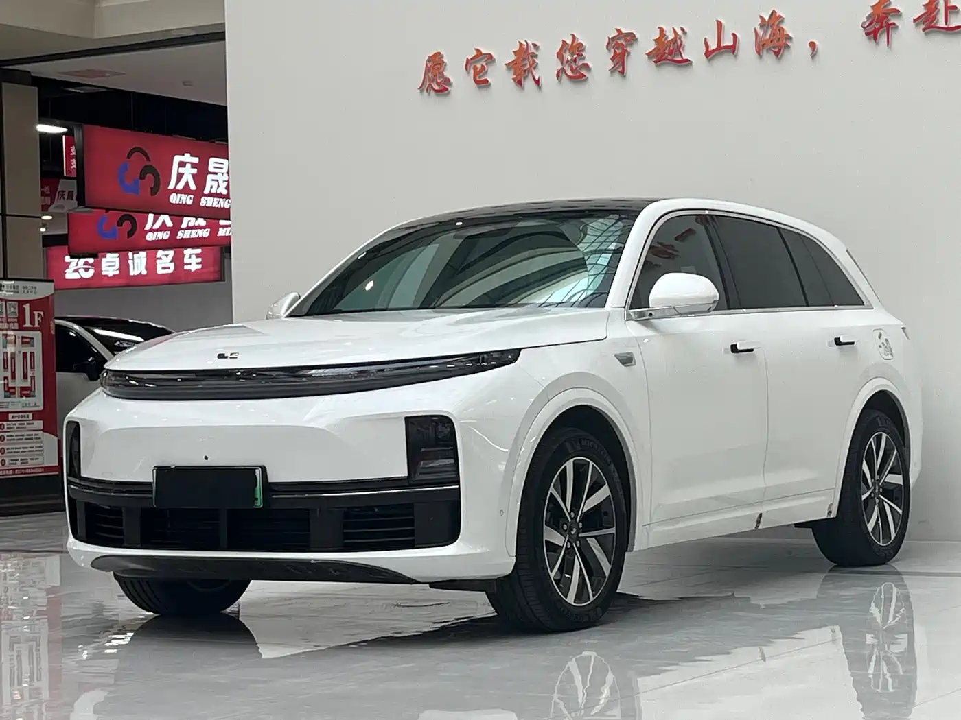 Li Auto L7 2023