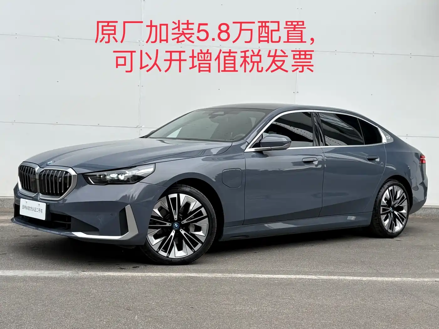 BMW i5 2024 eDrive 35L M Sport Package