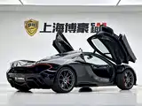 Photo 6 - McLaren P1