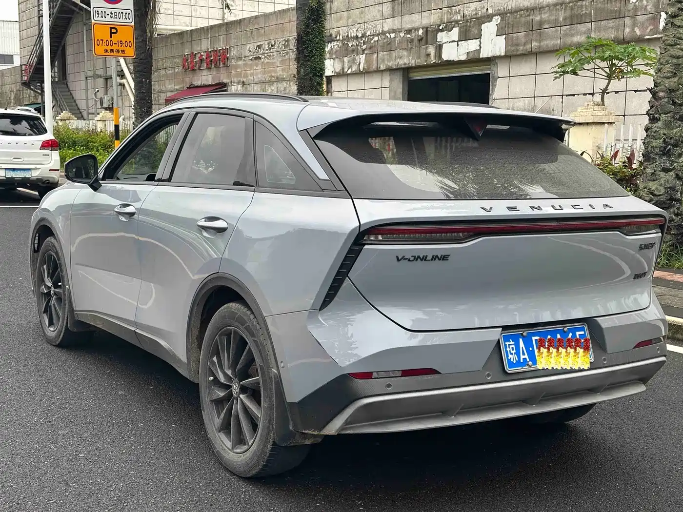 Venucia Big V 2023 2021 260T King Edition