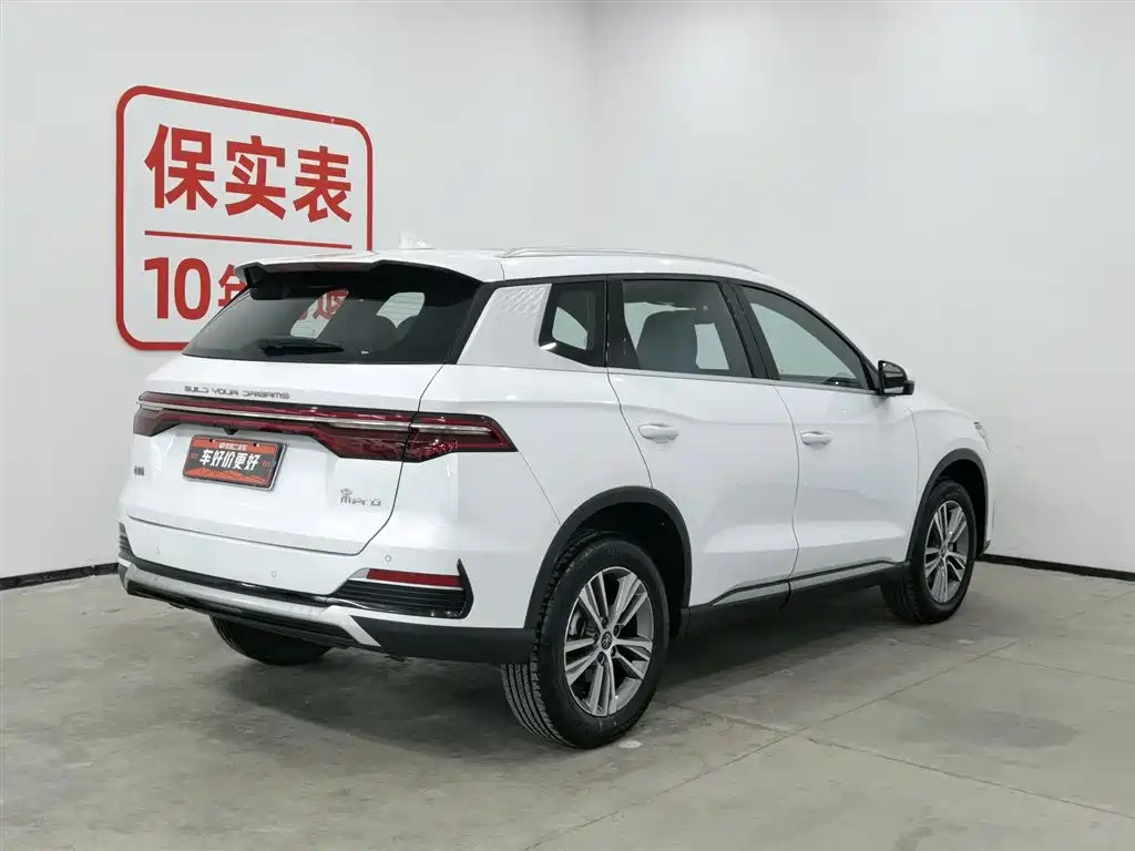 BYD SONG PRO