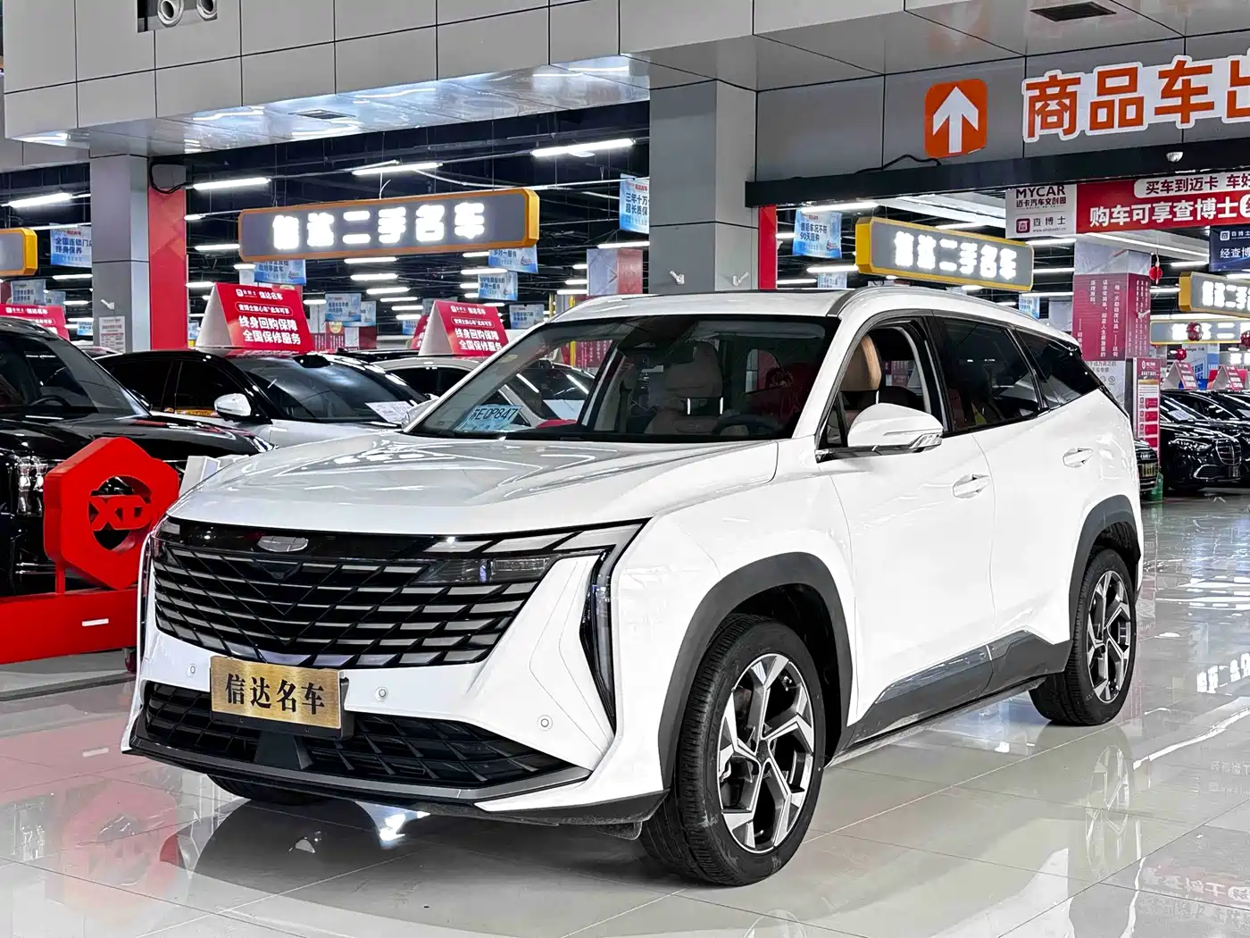 GEELY BOYUE L