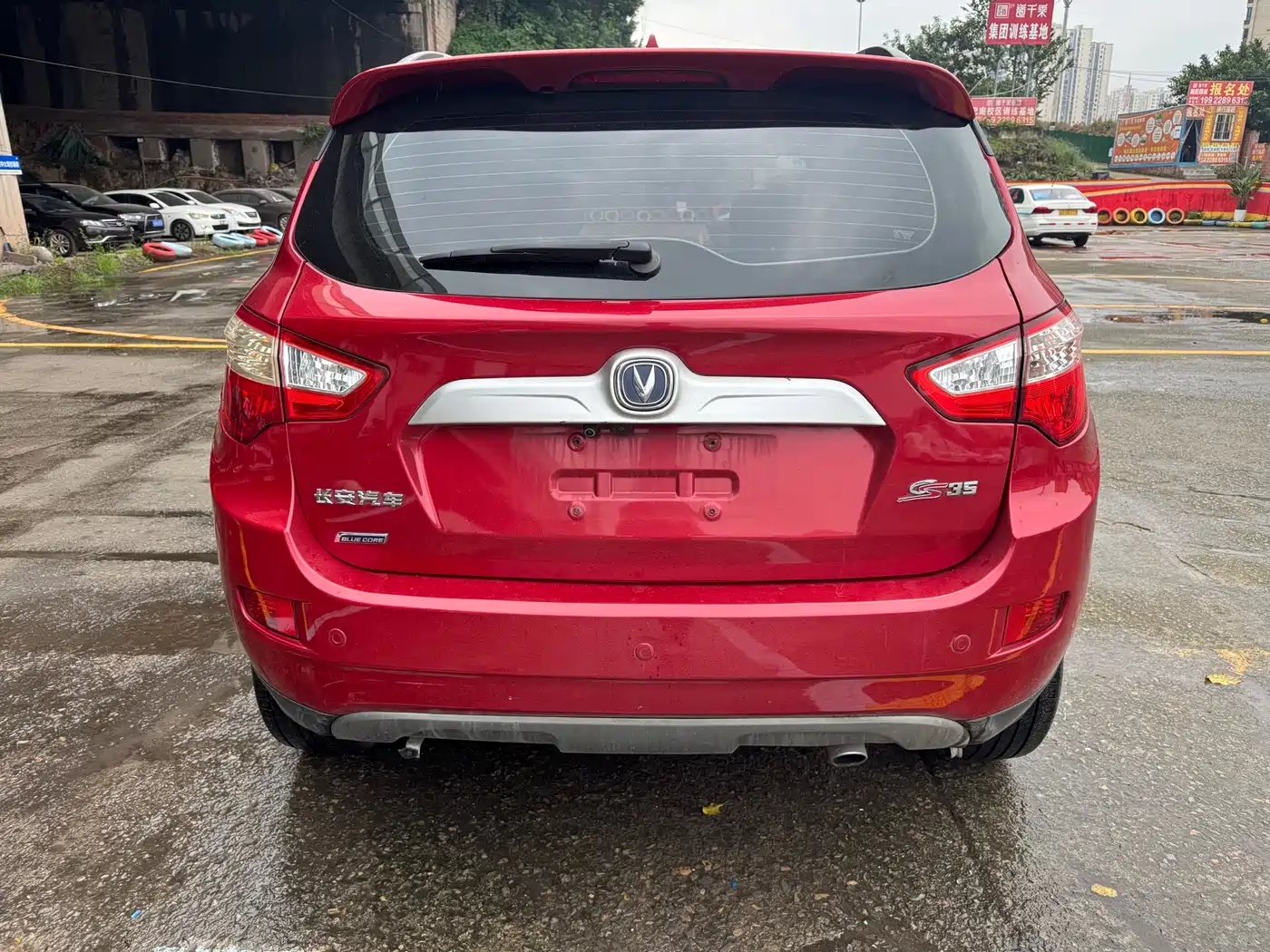 Photo 5 - Changan CS35