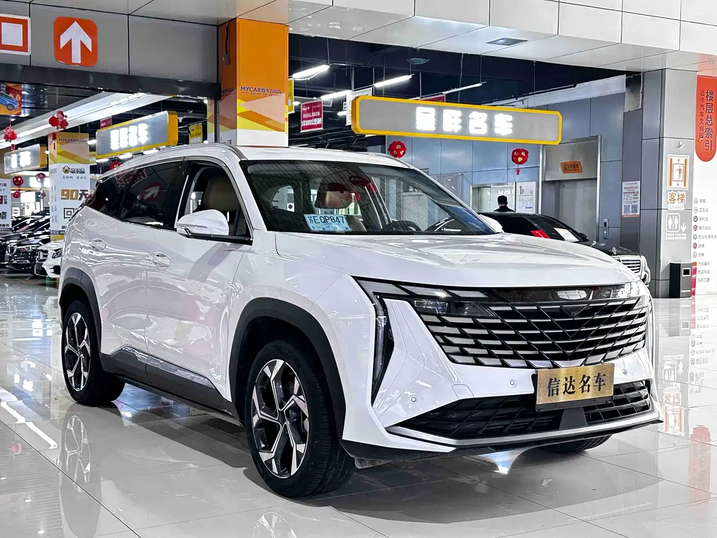 GEELY BOYUE L