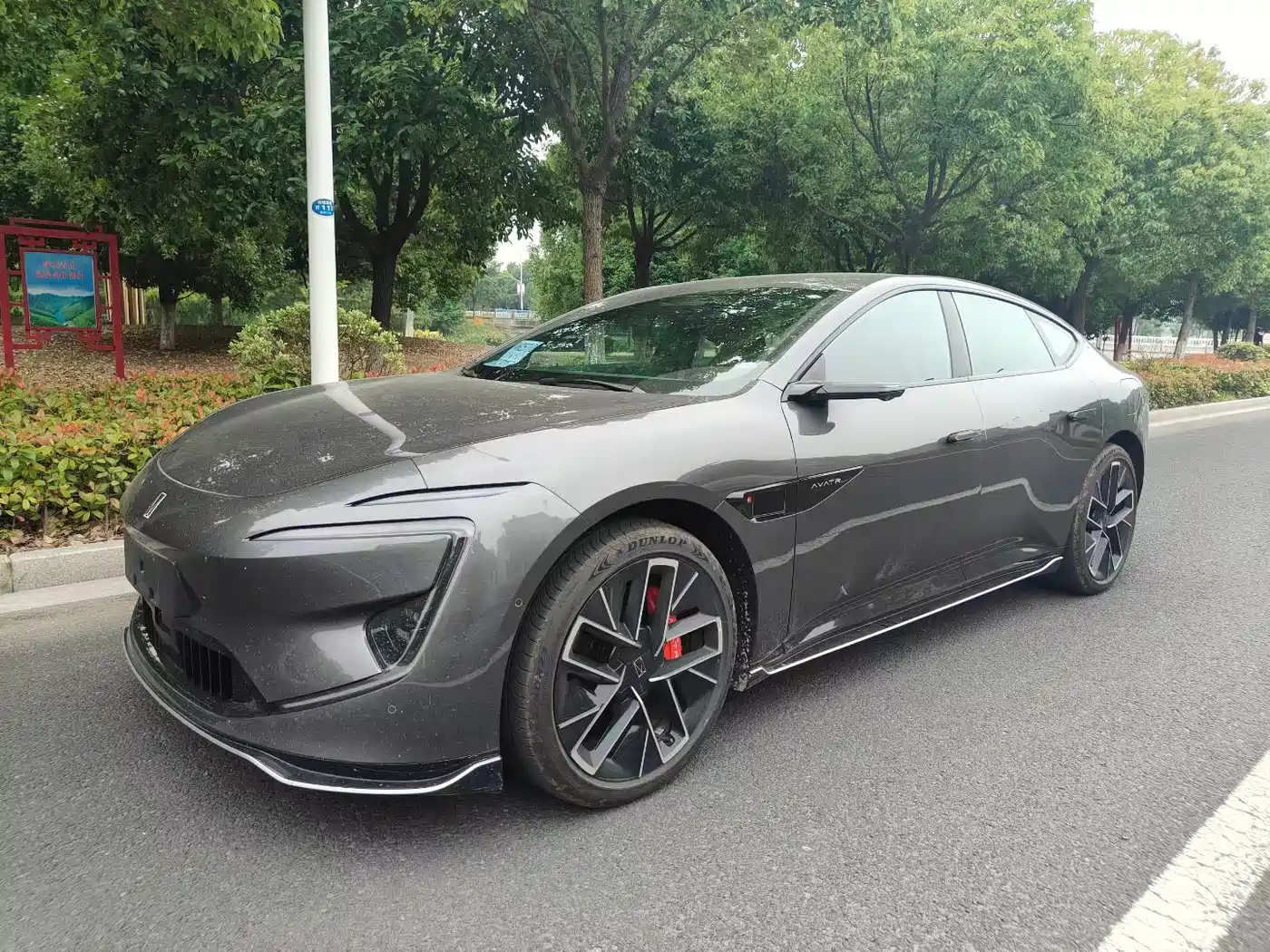 Avatr 12 2025 Facelift Master EV AWD
