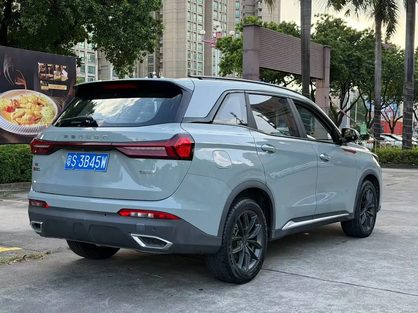Dongfeng Fengguang Fengguang 580 2022 2022 1.5T Auto Luxury Enjoyment Model