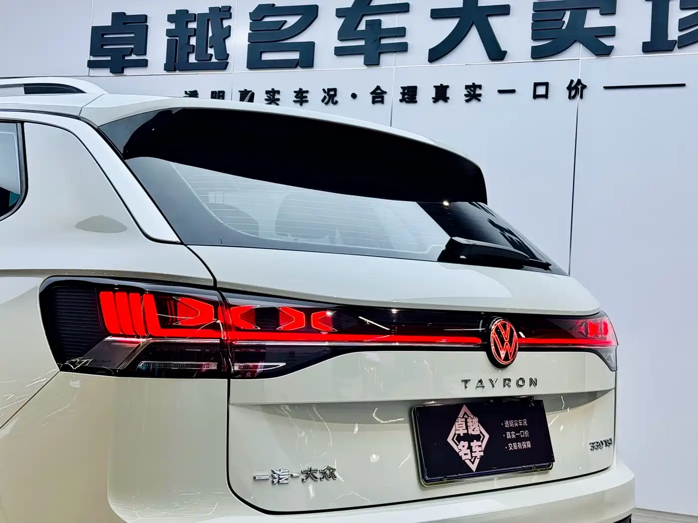 Volkswagen Tayron 2024 330TSI 2WD Luxury Plus Advanced фото 29