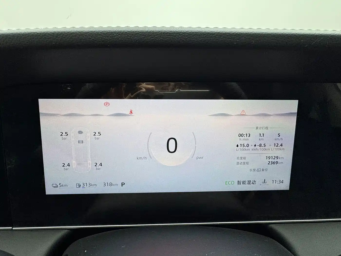 Roewe D7 2025 2025 DMH 125km World Champion Edition