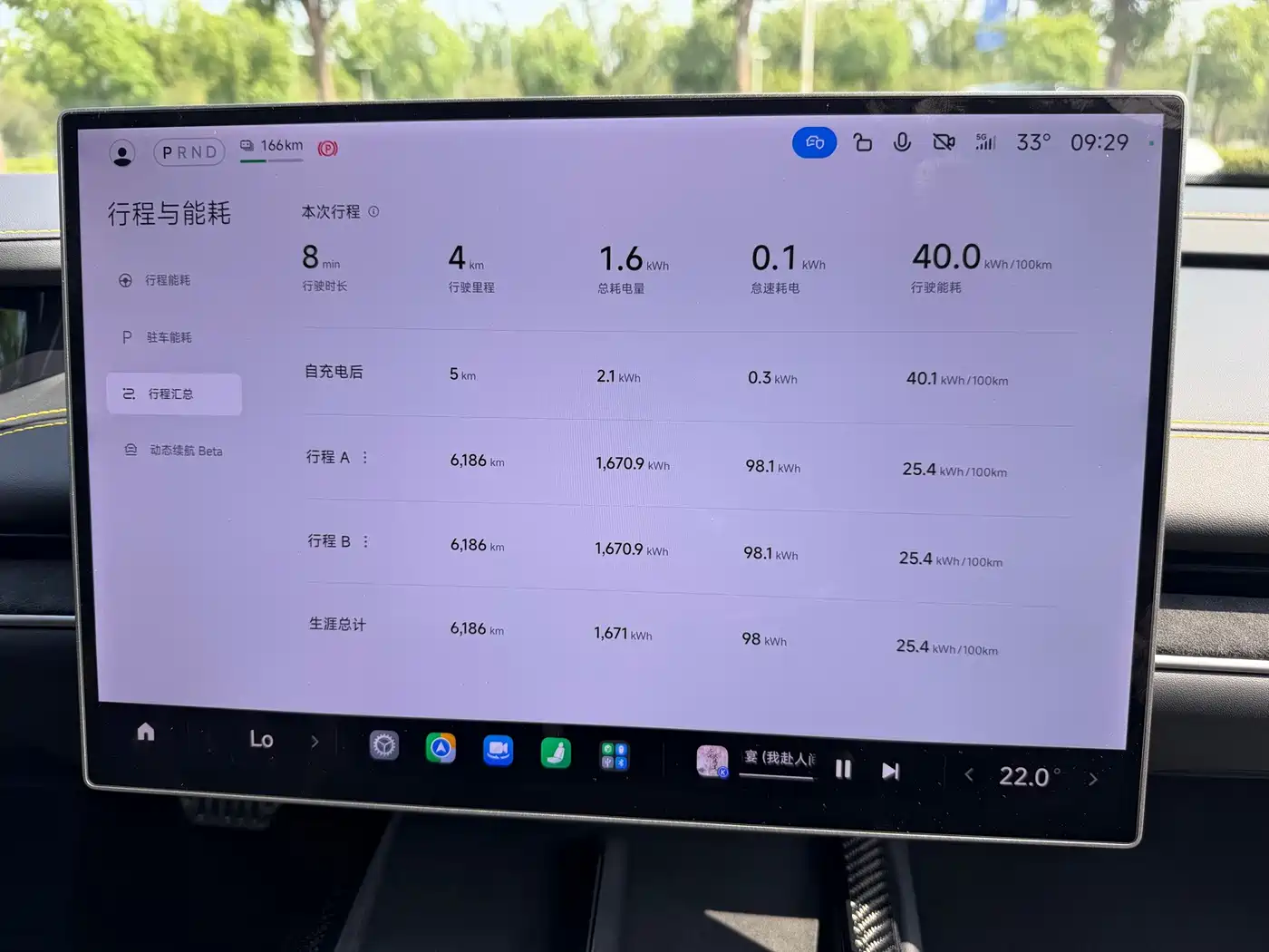 Xiaomi Auto Xiaomi SU7 Ultra 2025 2025 Model Ultra