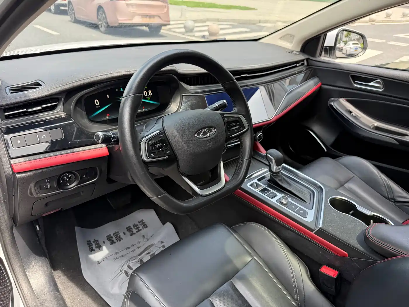 Фото 9 - Chery Arrizo 5 PLUS