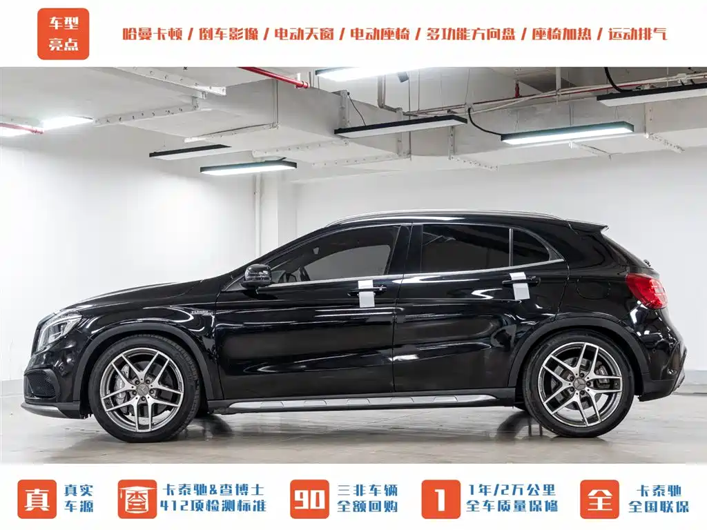 Mercedes-Benz GLA AMG 2015 AMG GLA 45 4MATIC фото 4