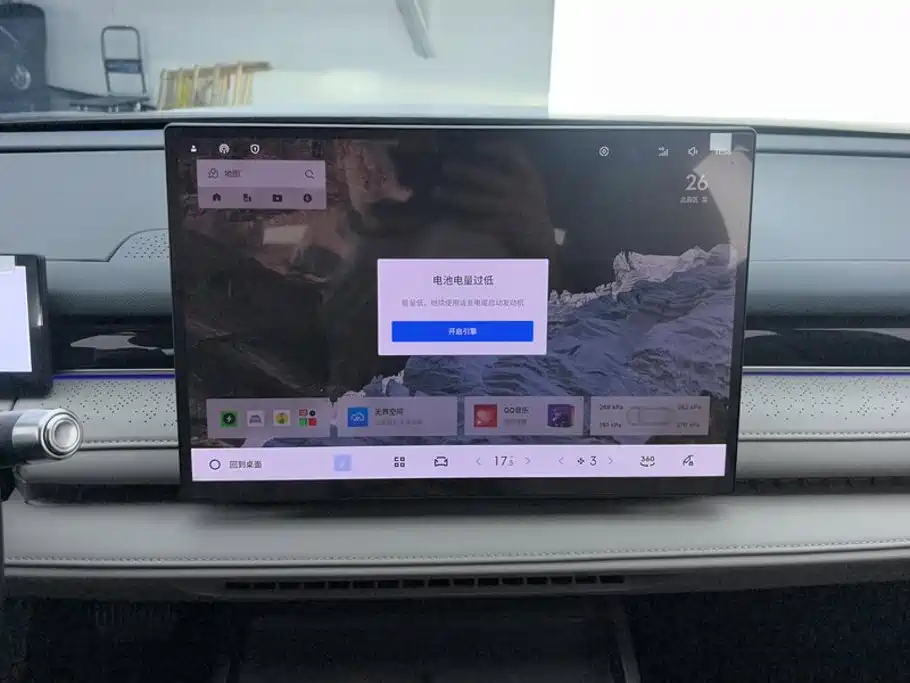 Geely Galaxy Galaxy Xingyao 8 2026 2025 130km EM-i Premium Edition
