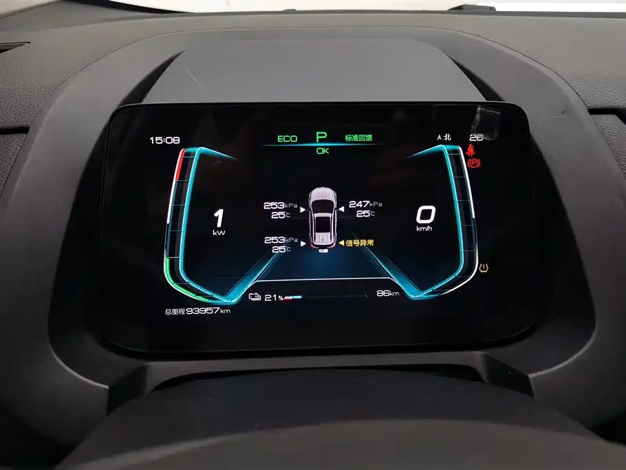 BYD Yuan New Energy 2019 EV535 High Energy Navigation Edition фото 14