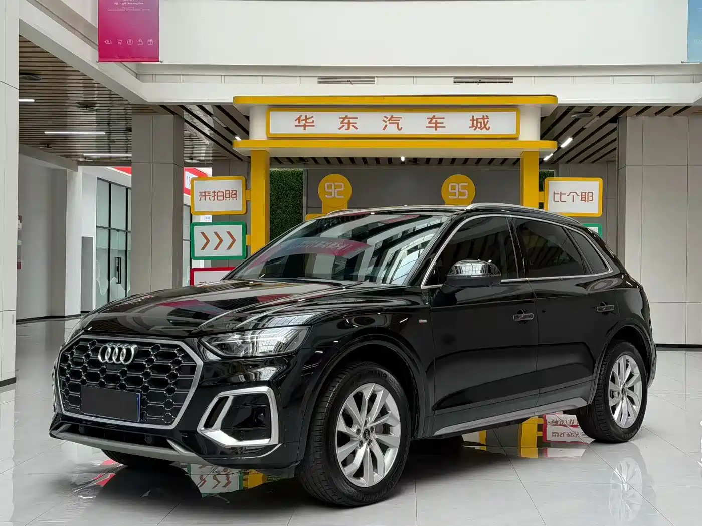 Audi Q5L 2022 40T Luxury Dynamic