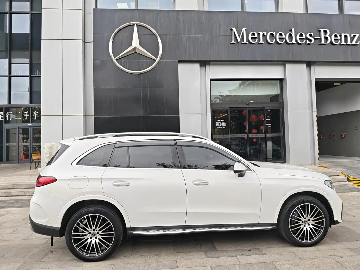 Photo 15 - Mercedes-Benz GLC