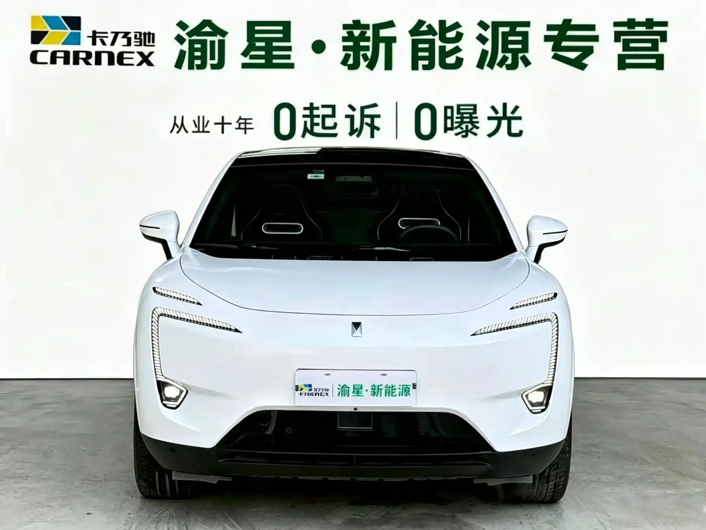 Avatr 11 2022 Long Range Dual Motor Luxury Edition 4-Seater фото 2