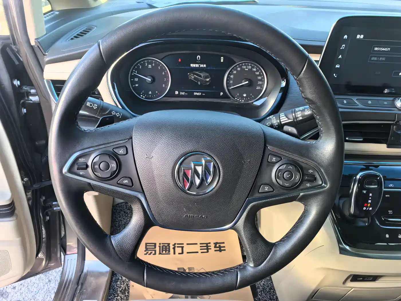 Buick GL8 2023 Facelift Land Business Class Luxury фото 12
