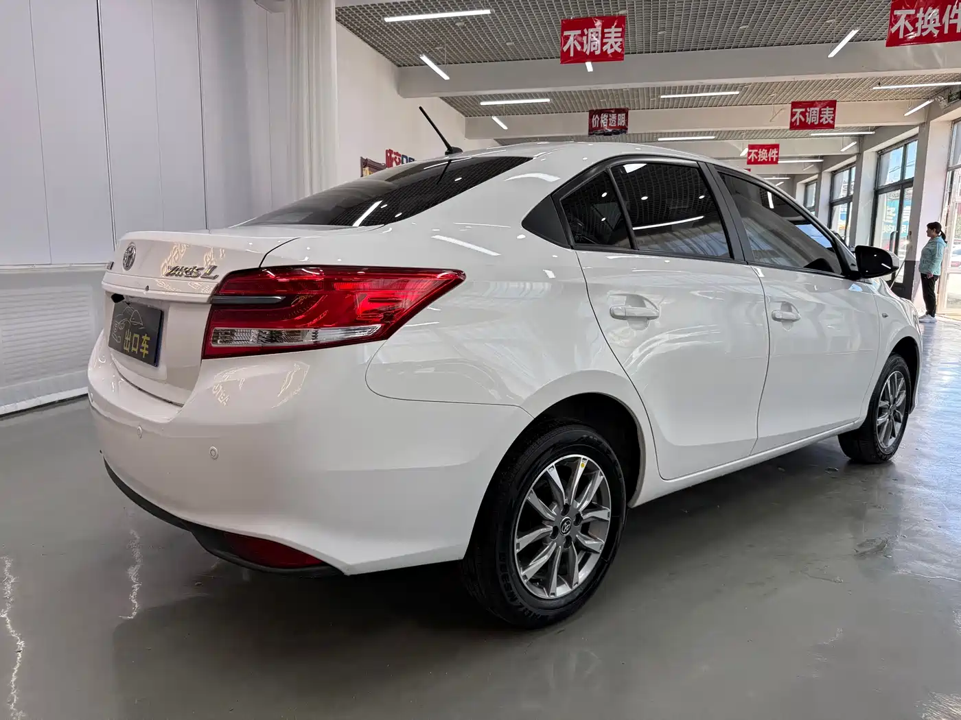 Toyota YARiS L Zhi Xiang 2022 2022 1.5L CVT Leading PLUS Edition
