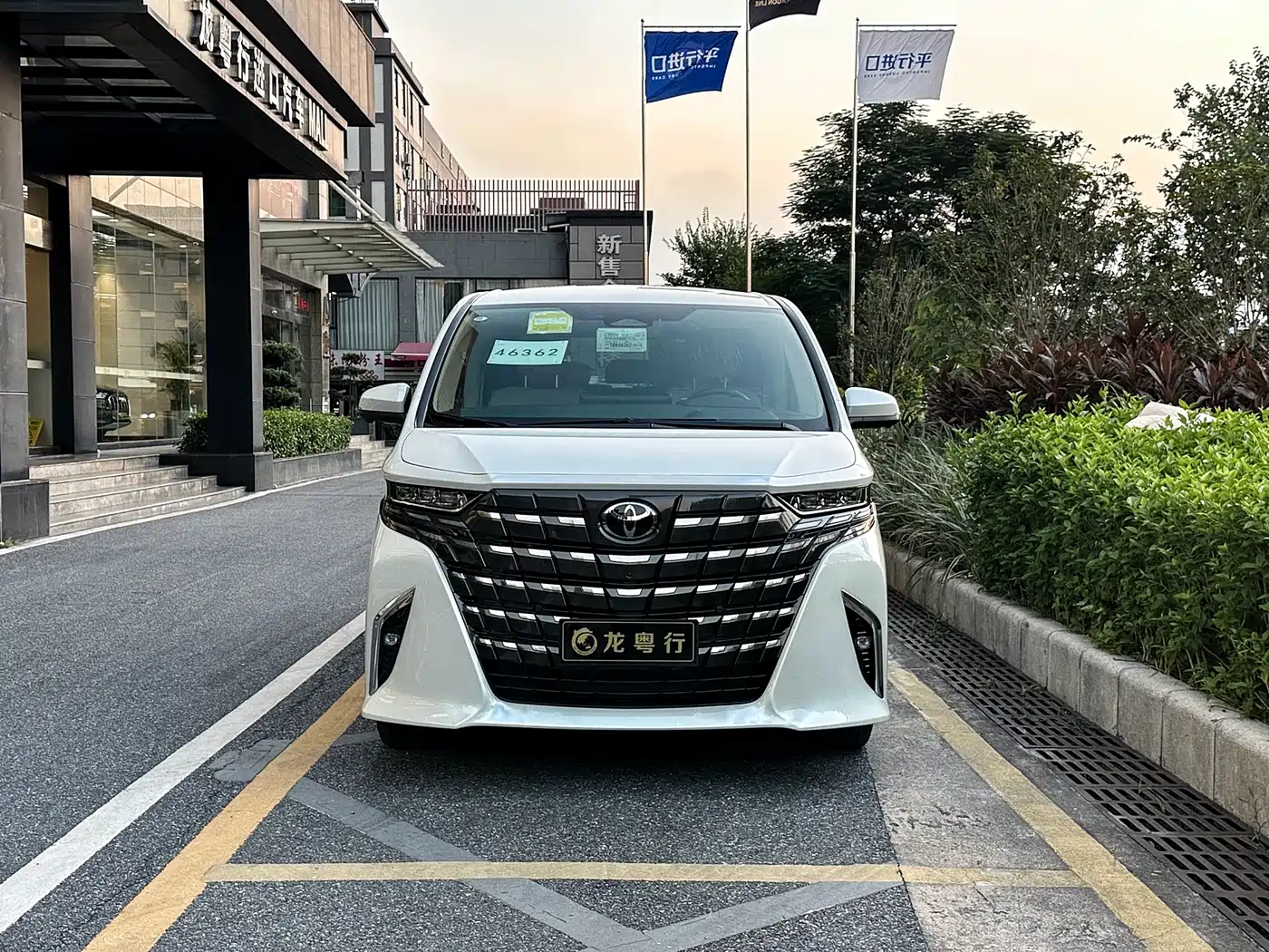 Toyota Alphard 2025 Hybrid 2.5L Ultimate Gold Edition