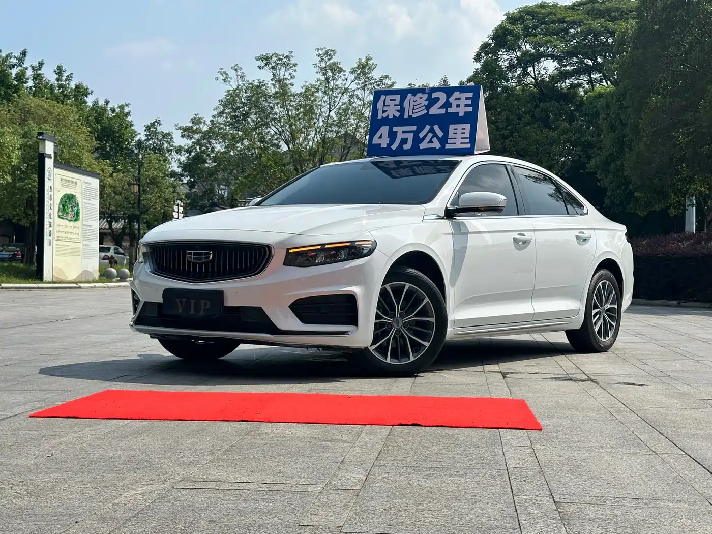 Geely Xing Rui 2021 2.0TD Luxury