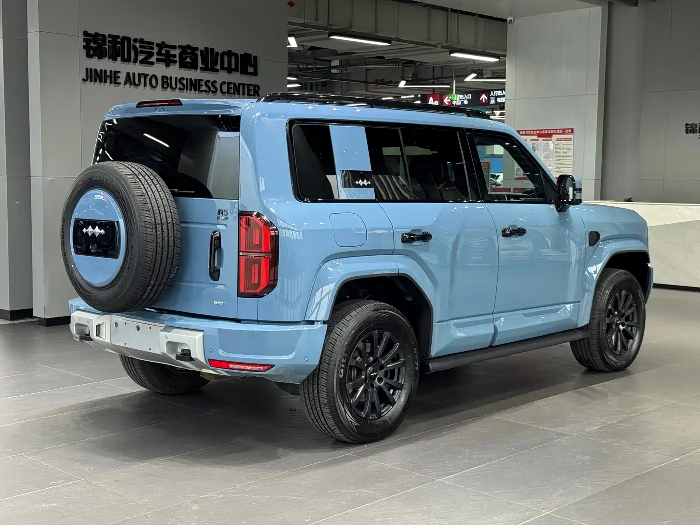 FANG CHENG BAO LEOPARD 5