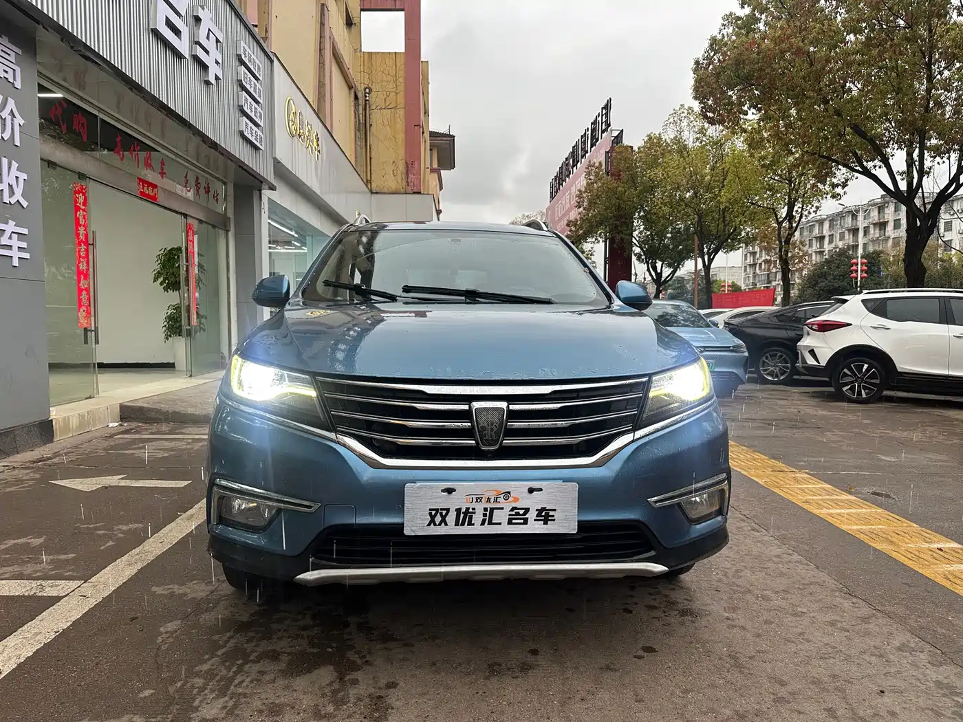 ROEWE RX5