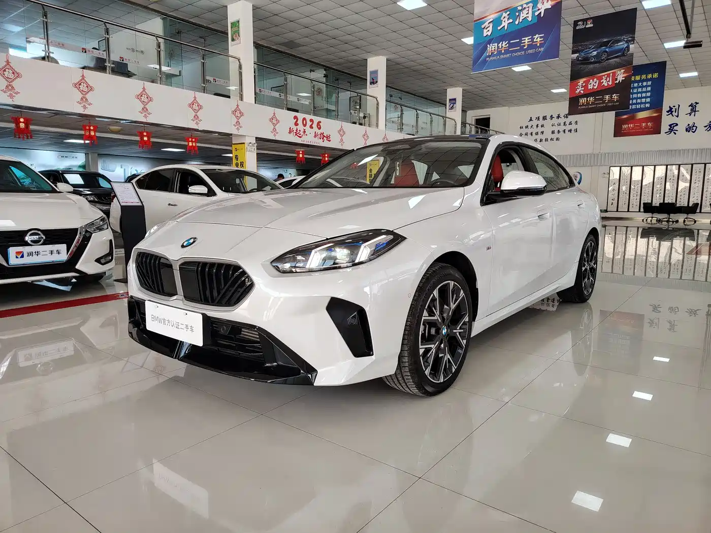 BMW 2 Series 2025 225L M Sport Package
