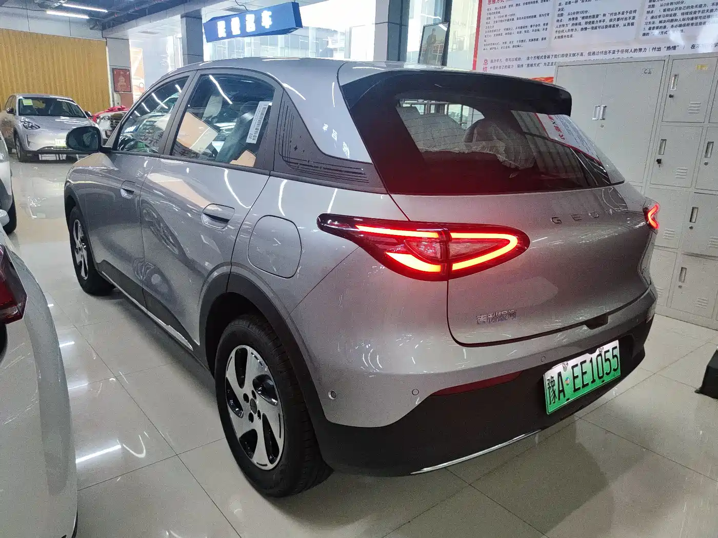 Geely Galaxy Starry Wish 2026