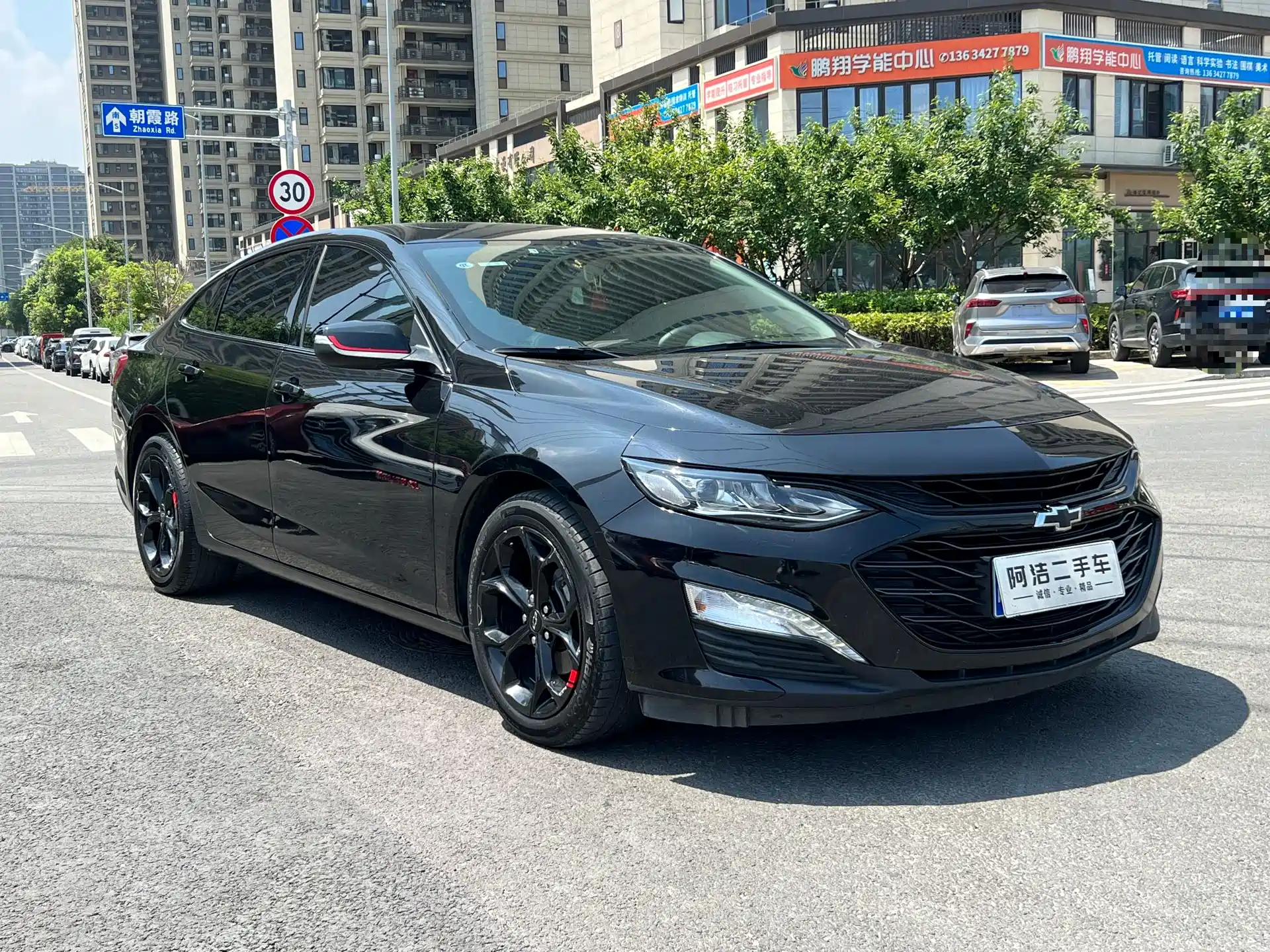 Photo 3 - Chevrolet Malibu XL