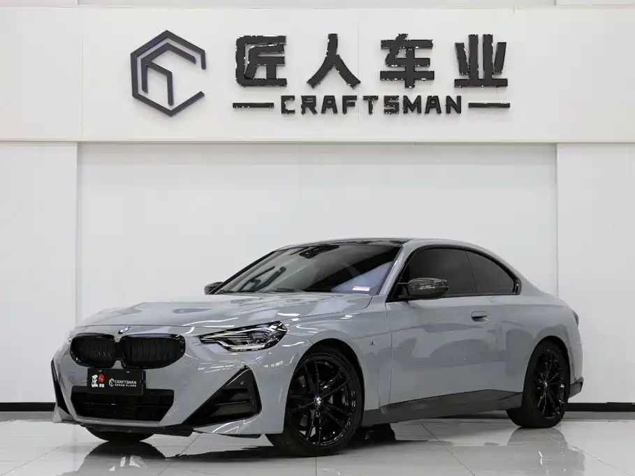 BMW 2 Series (Import)