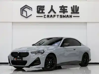 BMW 2 Series