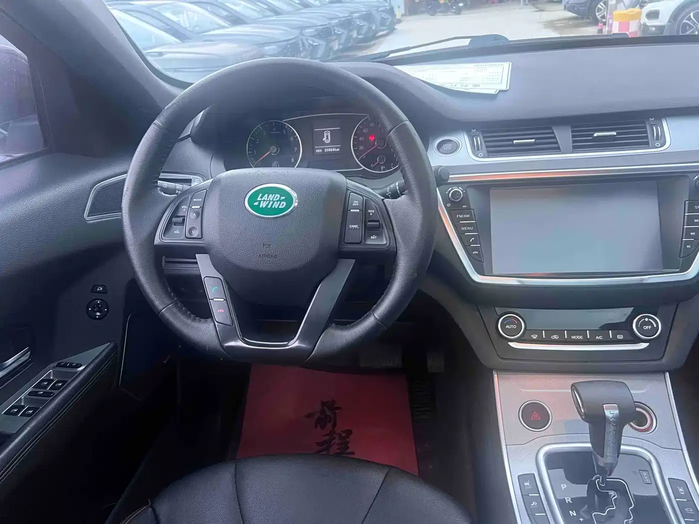 Landwind X7 2016 2015 2.0T Panorama Premium