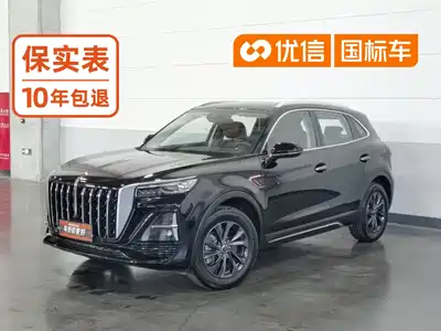 Hongqi HS5