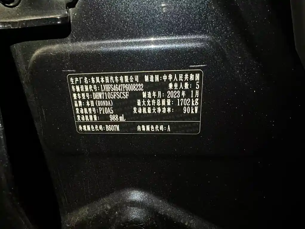 Honda ENVIX 2023 2022 180TURBO CVT Comfort Edition