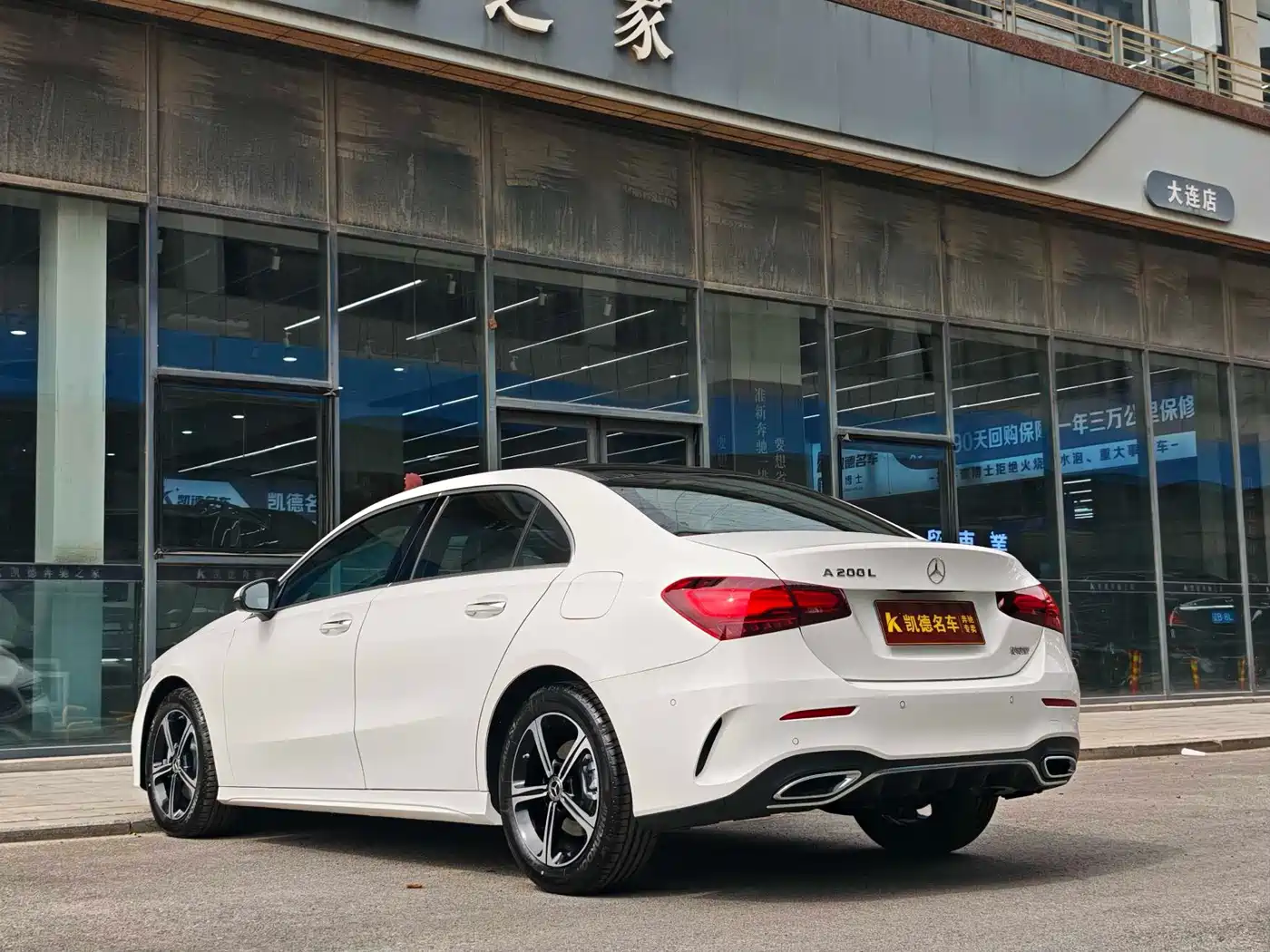 Mercedes-Benz A-Class 2026 2025 Facelift A 200 L Fashion Edition